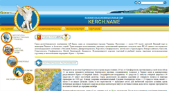 Desktop Screenshot of kerch.name