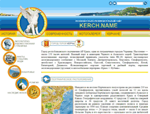 Tablet Screenshot of kerch.name