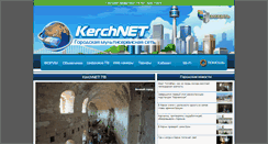 Desktop Screenshot of kerch.net