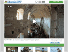 Tablet Screenshot of kerch.tv