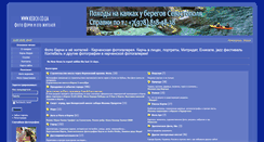 Desktop Screenshot of kerch.co.ua